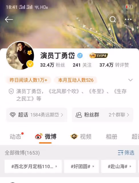 CCTV 8黃金檔，11月28號正式開播！演員陣容超級強大
