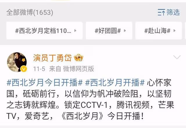 28號正式開播！央視又一部好劇來襲，於和偉領銜主演，超期待