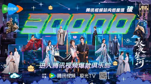 禹宙中欣CP太甜，將拍團綜！虞書欣成95花唯一三大平台破萬女演員