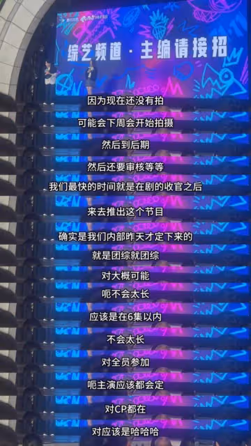 禹宙中欣CP太甜，將拍團綜！虞書欣成95花唯一三大平台破萬女演員