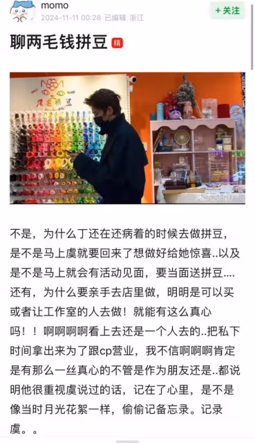 禹宙中欣CP太甜，將拍團綜！虞書欣成95花唯一三大平台破萬女演員