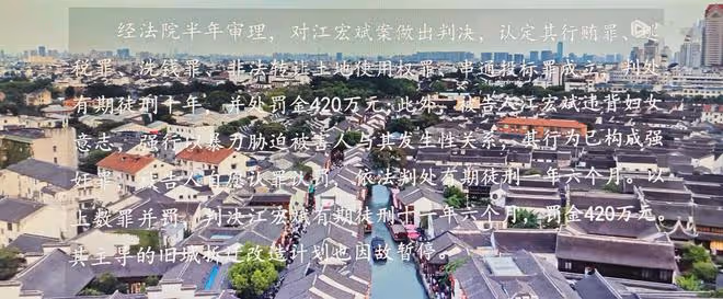 《好團圓》大結局:江家巧億萬富豪,江宏斌藏太深,何素敏真精