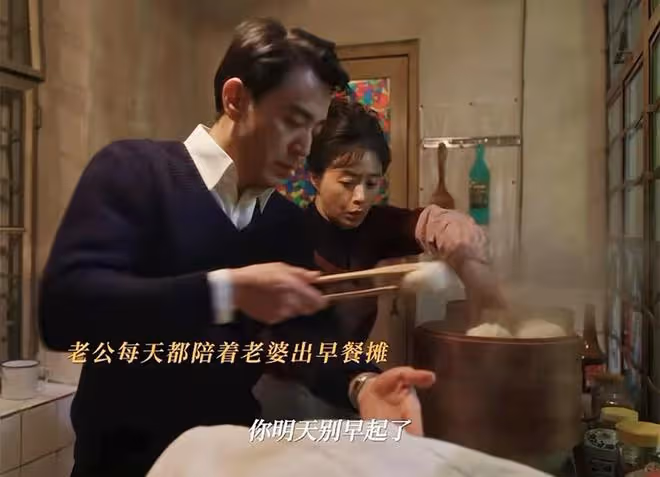 《小巷人家》大結局：莊圖南創業、向鵬飛創業，都不如宋瑩創業