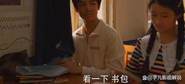 《小巷人家》莊家人從不了解莊筱婷，她並不是什麼乖乖女