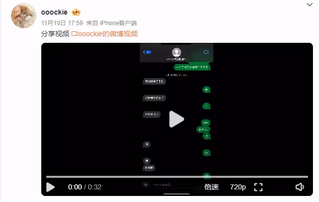 邵兵兒子邵子恆疑似戀愛塌房?有女網友曬出兩人簡訊截圖