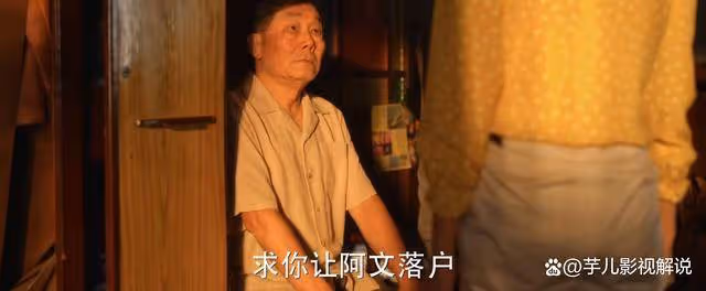 《小巷人家》李家為何會同意李文分房子?太真實了,都是利益