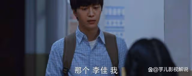 《小巷人家》莊圖南說李佳「慾望太多」,其實他才是最貪的那個