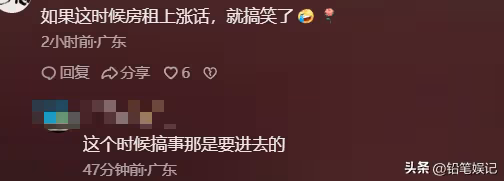 曉華理髮店門口,安排了護衛和座椅,網友:有編制的理髮師