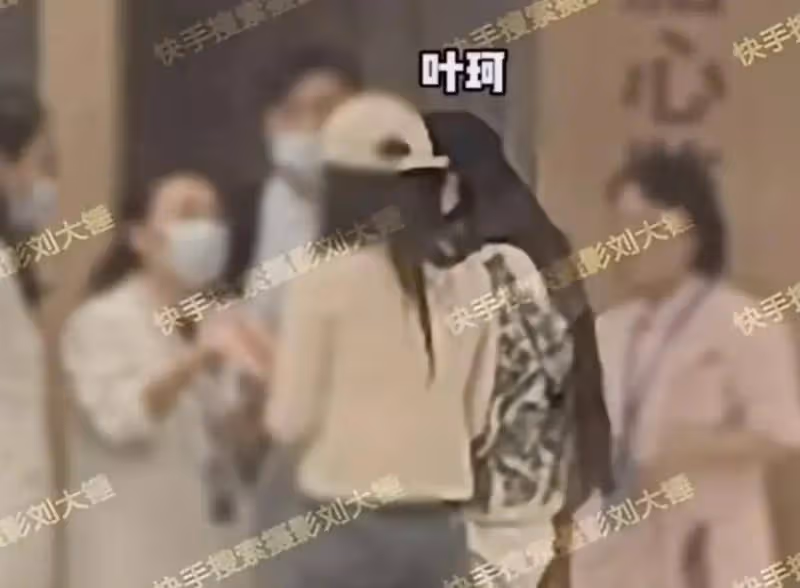 黃曉明女友葉珂道歉宣布退網!這年頭,真的有人能退網嗎?