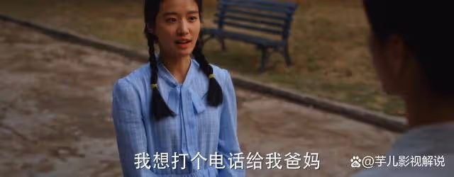 《小巷人家》看到李佳坐6分錢的輪渡,才知她爸媽根本就不愛她