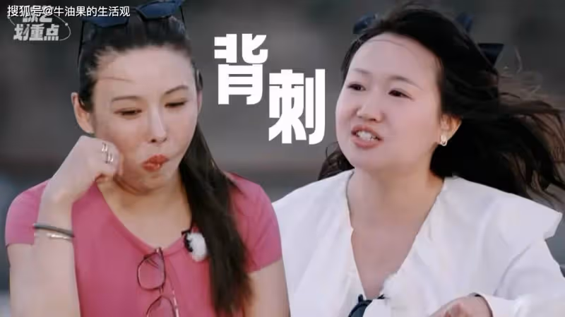 麥琳崩潰大哭罷錄!只因李行亮夸黃聖依是完美伴侶,男方拒絕道歉