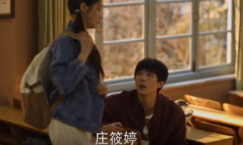 《小巷人家》:莊圖南不會明白,不願公開戀情的是莊筱婷