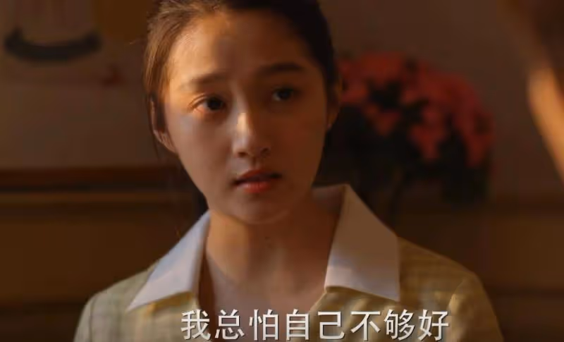《小巷人家》:莊圖南不會明白,不願公開戀情的是莊筱婷