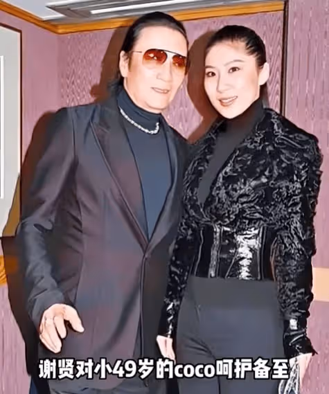 被謝賢糾纏12年,用青春換2000萬分手費,如今Coco 怎麼樣了?