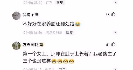 43歲豐腴女子曬自拍,換來的都是嘲諷,女子:我有更多的優點