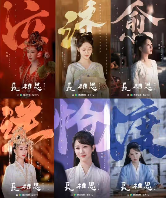趙露思工作室被指抄襲《長相思》套圖？律師：認定是否抄襲需版權持有人舉證