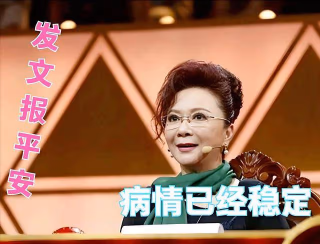63歲蔡明現狀：整容留後遺症，希望再上春晚，替大齡兒子相親
