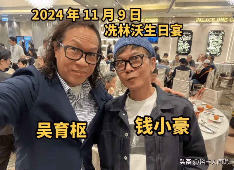 錢小豪為師父慶70歲大壽!諸多老牌港星齊聚,模樣清瘦認不出