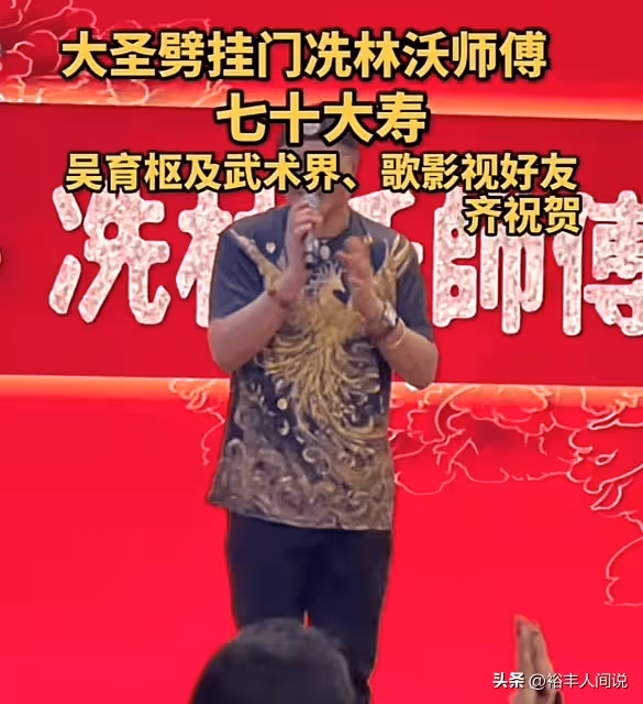 錢小豪為師父慶70歲大壽!諸多老牌港星齊聚,模樣清瘦認不出