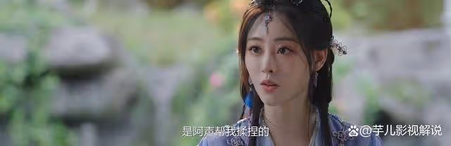 《永夜星河》原著:慕聲為何那麼依賴慕瑤?凌妙妙一語道破
