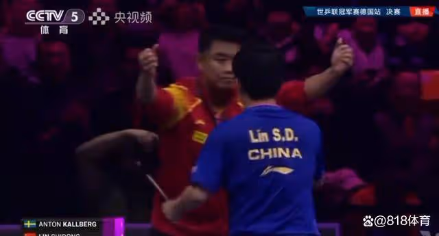 好大兒!林詩棟力克卡爾伯格歐洲奪冠,先不握手沖向王皓擁抱慶祝
