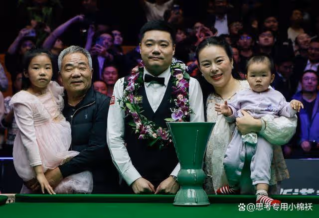 丁俊暉奪冠之路：戰勝新科世界冠軍，直言自己和球迷都挺過來了