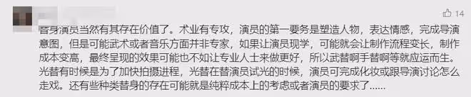 飯店領班成為周潤發替身，最後逆襲影帝！原來長得像真能當飯吃！