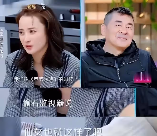 蔣勤勤與陳建斌結婚傷害了吳越，如今他們都怎麼樣了？