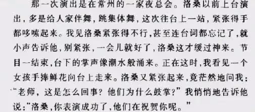 「相聲天才」洛桑:26歲爆紅全網,27歲突然離世,當年發生了什麼