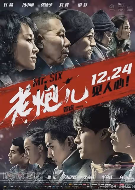 吳亦凡媽媽600萬出售兒子豪車,親手將兒子送進監獄她後悔了嗎?