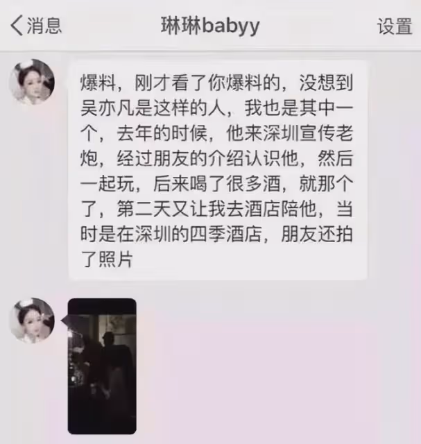 吳亦凡媽媽600萬出售兒子豪車，親手將兒子送進監獄她後悔了嗎？