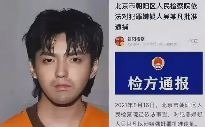 吳亦凡媽媽600萬出售兒子豪車,親手將兒子送進監獄她後悔了嗎?