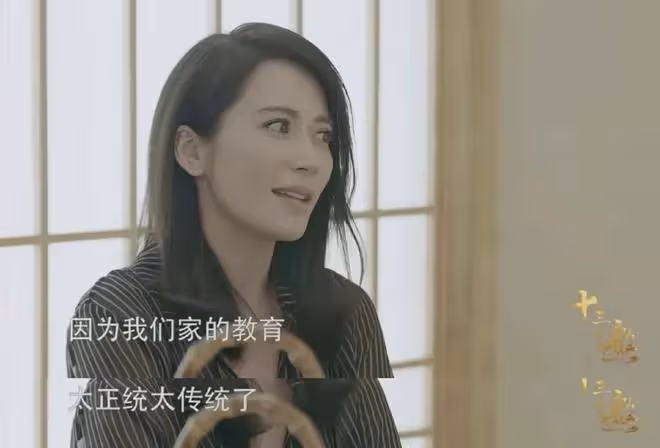 凍齡女神俞飛鴻被問及生理需求怎麼解決?她一句話神回復