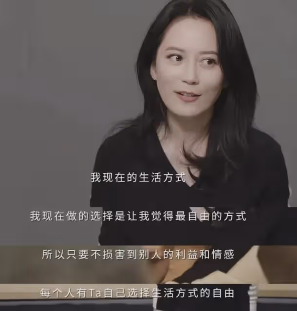凍齡女神俞飛鴻被問及生理需求怎麼解決?她一句話神回復