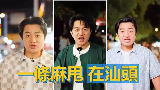 TVB台慶綜藝節目疑遭投訴被下架,無線急找王祖藍主持新節目臨時頂上