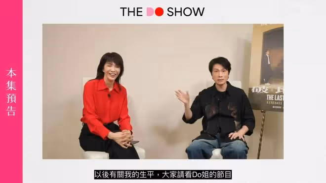 TVB經典劇集《絕代商驕》有另一個結局,男主角黃子華臨時改劇本成就經典