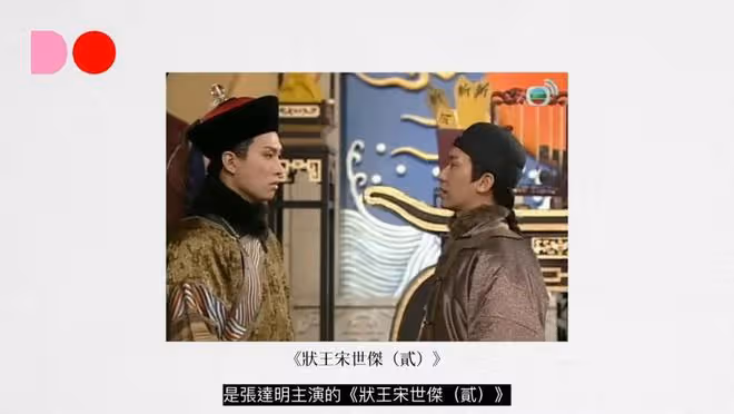 TVB經典劇集《絕代商驕》有另一個結局,男主角黃子華臨時改劇本成就經典