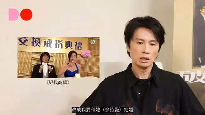 TVB經典劇集《絕代商驕》有另一個結局,男主角黃子華臨時改劇本成就經典