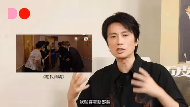 TVB經典劇集《絕代商驕》有另一個結局,男主角黃子華臨時改劇本成就經典