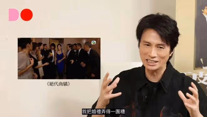 TVB經典劇集《絕代商驕》有另一個結局,男主角黃子華臨時改劇本成就經典