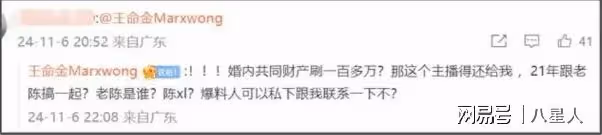 葉珂急了!被曝給爆料男博主打電話,甜言蜜語一個多小時給他洗腦
