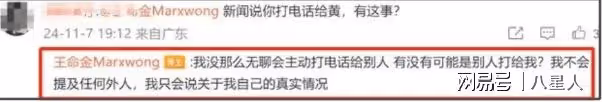 葉珂急了!被曝給爆料男博主打電話,甜言蜜語一個多小時給他洗腦