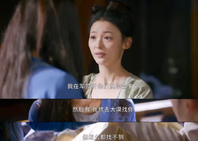 珠簾玉幕男主妹妹是誰?越雲岫沒了哥哥,有了姐姐
