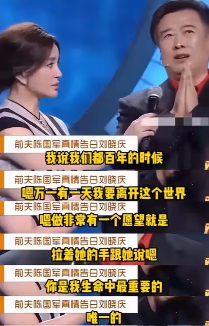70多歲一次談8個男朋友!劉曉慶的丈夫怎麼看?