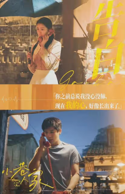 小巷人家:關曉彤和石雲鵬才是現實版青梅竹馬!2人拍戲已是4搭
