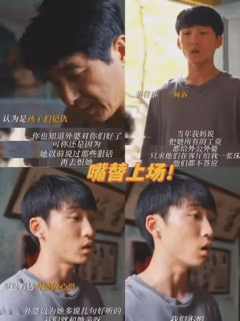 《小巷人家》他長得不帥,演技卻甩范丞丞10條街!哭戲催人淚下