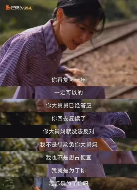 《小巷人家》他長得不帥,演技卻甩范丞丞10條街!哭戲催人淚下