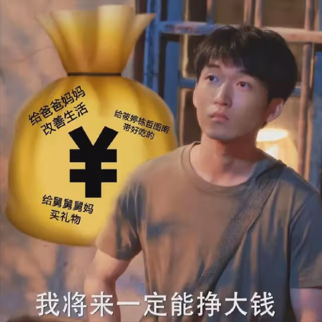 《小巷人家》他長得不帥，演技卻甩范丞丞10條街！哭戲催人淚下