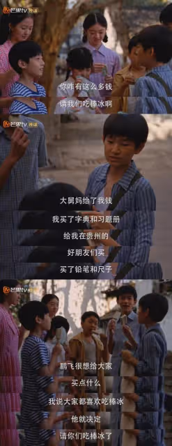 《小巷人家》他長得不帥，演技卻甩范丞丞10條街！哭戲催人淚下
