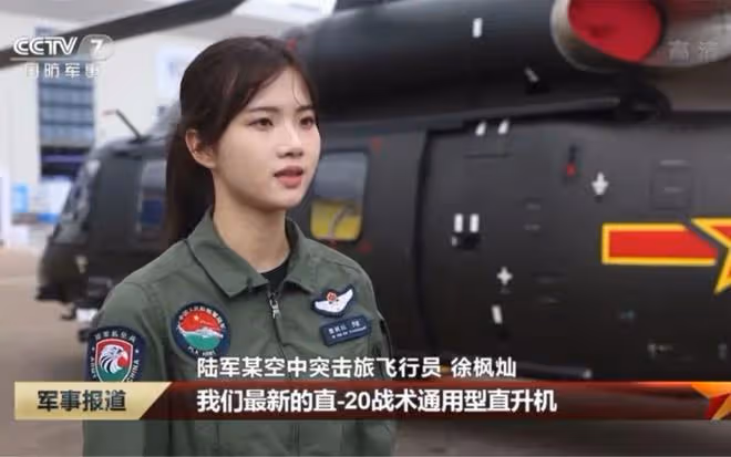 又美又颯,每年刷屏,美女飛行員徐楓燦如何成為天之驕子?